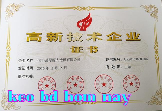 Doanh nghiệp công nghệ cao quốc gia
