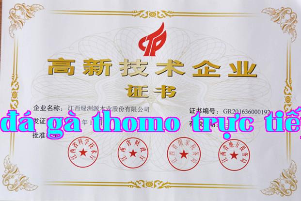 Doanh nghiệp công nghệ cao quốc gia
